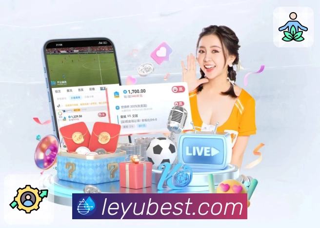 leyu赛事数据App